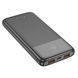 Power Bank Hoco J121 Fast 22.5W+PD20W fully compatible with digital display 10000 mAh Чорний 656-03286 фото 5