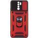 Ударостійкий чохол Camshield Serge Ring для Xiaomi Redmi Note 8 Pro Red 777-04663 фото 1