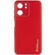 Кожаный чехол Xshield для Xiaomi Redmi 13C / Poco C65 Красный / Red ILSO-00000070087-7 фото 1