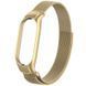 Ремінець Milanese Loop Design для Xiaomi Mi Band 5/6 Vintage gold 212-01247 фото 6
