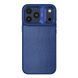 Чохол Kajsa Glamorous Collection Straw Mat Pattern with MagSafe для iPhone 17 Pro Max / 18 Pro Max (6.9") Blue Plus B-Ring 4894505280625 фото
