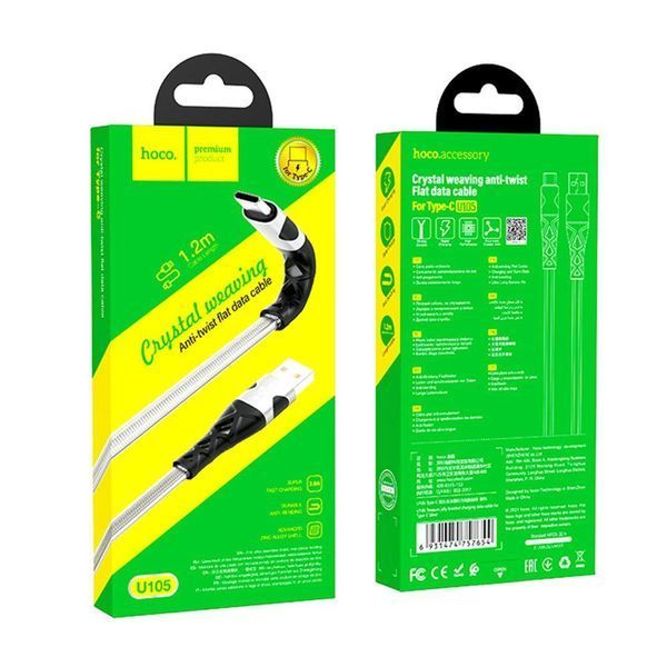 Кабель USB Hoco U105 Treasure jelly Type-C 1.2m Сталевий 209-00327 фото