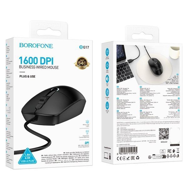 Мышь BOROFONE BG17 Morning business wired mouse Black 656-03219 фото