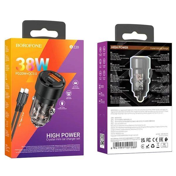 Автомобильное зарядное устройство BOROFONE BZ20 Smart 38W dual port PD20W+QC3.0 car charger set(C to iP) 656-00303 фото