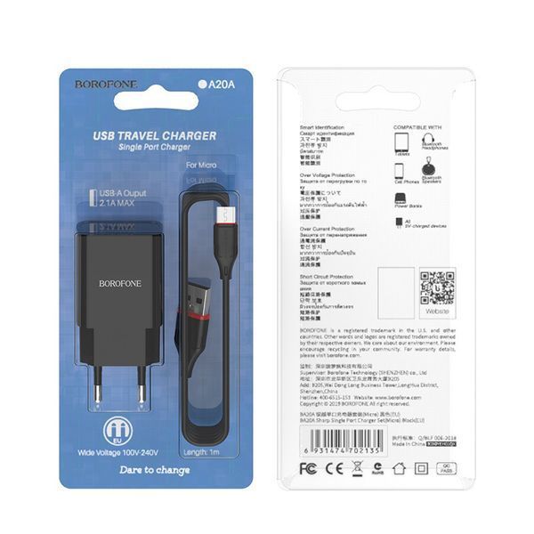Мережевий зарядний пристрій з кабелем BOROFONE BA20A Sharp single port charger set(Micro) 10.5W Black 6931474702135 фото