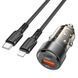 Автомобильное зарядное устройство BOROFONE BZ20 Smart 38W dual port PD20W+QC3.0 car charger set(C to iP) 656-00303 фото 1