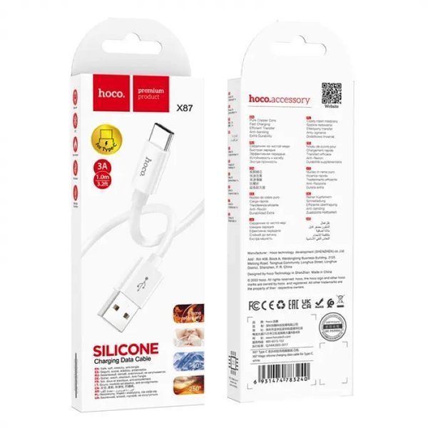 Кабель HOCO X87 Magic silicone charging data cable for Type-C White 6931474783240 фото