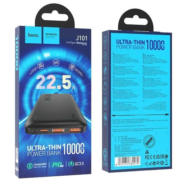 Зовнішній акумулятор HOCO J101 Astute 22.5W fully compatible power bank(10000mAh) Black 656-01157 фото