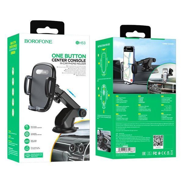 Автотримач для телефона BOROFONE BH53 Windy Console car holder Black Grey 6931474751867 фото