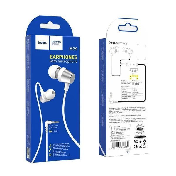Наушники Hoco M79 Cresta Universal Microphone With 221-00027 фото