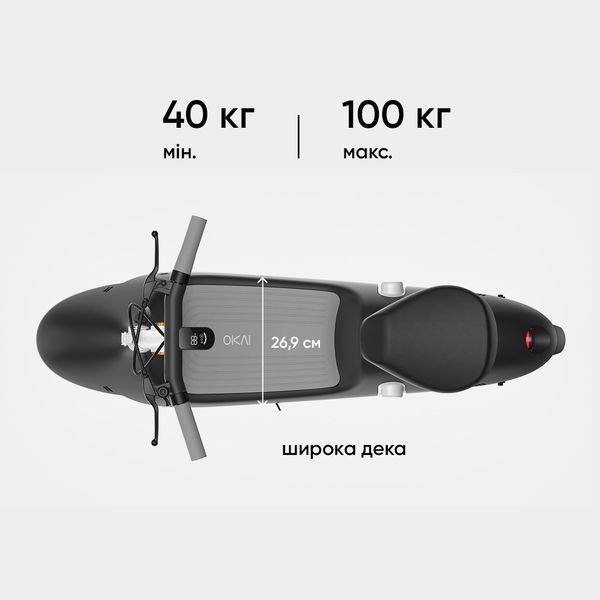 Електросамокат з сидінням OKAI Ceetle PRO EA10C Black 10', 350(900)W, 25Km/h, 10.4Ah, 55Km, 20%, NFC, App, 29kg EA10C-B фото