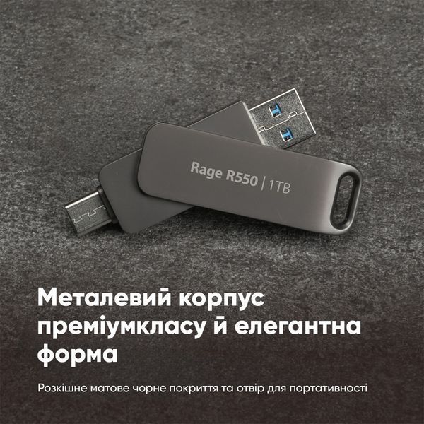 Флеш-накопичувач Patriot USB 3.2 Gen 1 Rage R550 1TB Type-A+C PE1TR550DSAD фото