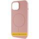 Чехол Silk Full Protective with Magnetic Fit для Apple iPhone 17 (6.3") Розовый / Pink Sand ILSO-00000083390-19 фото