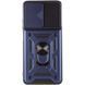 Ударостійкий чохол Camshield Serge Ring для Samsung Galaxy A04s Blue 777-04535 фото 3