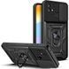 Ударостійкий чохол Camshield Serge Ring для Xiaomi Redmi 10C Black 777-04601 фото 1