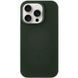 Силиконовый чехол с MagSafe для iPhone 15 Plus Dark Olive 214-01609 фото 1