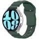 Силіконовий ремінець Defense для Smart Watch 20mm Pine green 212-01705 фото 1
