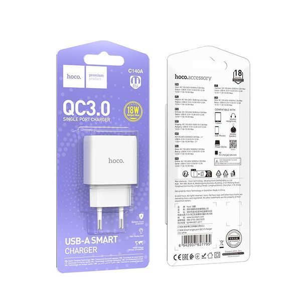 Мережевий зарядний пристрій HOCO C140A Smart single port QC3.0 charger (EU) White 6942007627795 фото