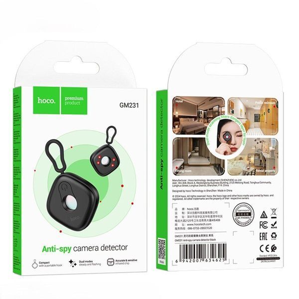 Детектор камери HOCO GM231 Anti-spy camera detector Black 656-02525 фото