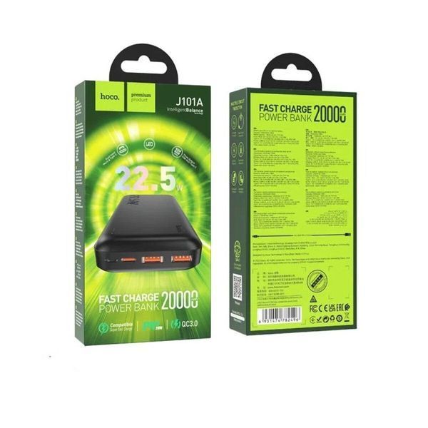 Внешний аккумулятор HOCO J101A Astute 22.5W fully compatible power bank 20000mAh Black 656-01158 фото