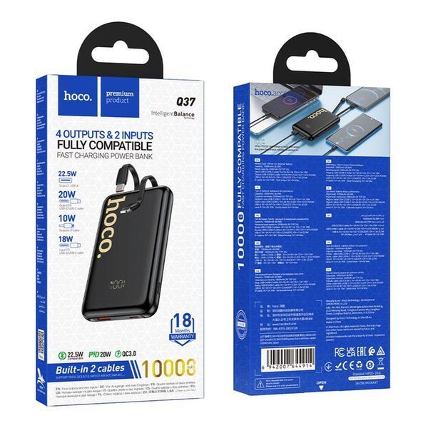 Power Bank Hoco Q37 Graceful 22.5W+PD20W з двома cables 10000mAh Чорний 656-03289 фото