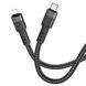 Кабель USB Hoco U110 PD Type-C to Lightning 1.2m Чорний 209-00331 фото 1