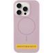 Чохол Silk Full Protective with Magnetic Fit для Apple iPhone 16 (6.1") Рожевий / Pink Sand ILSO-00000076457-19 фото
