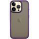 TPU+PC чохол Metal Buttons для Apple iPhone 16 Pro (6.3") Темно-фиолетовый 777-08250 фото 1