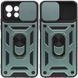 Ударостійкий чохол Camshield Serge Ring для Xiaomi Mi 11 Lite Green 777-04690 фото 1