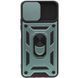 Ударостійкий чохол Camshield Serge Ring для Xiaomi Mi 11 Lite Green 777-04690 фото 3