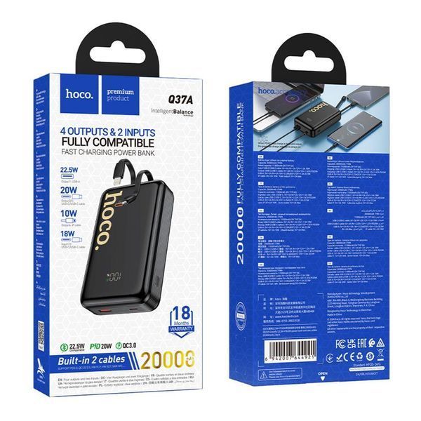 Power Bank Hoco Q37A Graceful 22.5W+PD20W с двумя cables 20000mAh Черный 656-03290 фото