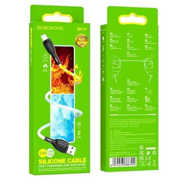 Дата кабель Borofone BX86 Advantage USB to Lightning (1m) White ILSO-00000071160-1 фото