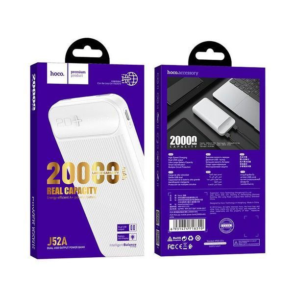 Портативний акумулятор Power Bank Hoco J52A New joy 2USB 20000mAh Білий 216-00003 фото