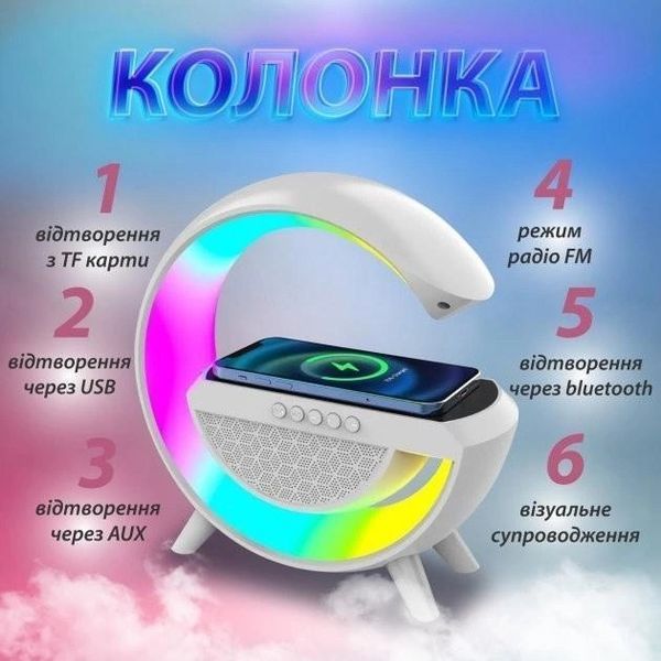 Портативна колонка Bluetooth BT 2301 з функцією лампи-нічника та бездротовою зарядкою 15 Вт Біла 202-00398 фото