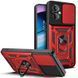 Ударостійкий чохол Camshield Serge Ring для Xiaomi Poco M5 Red 777-04538 фото 1