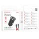 Автомобільний зарядний пристрій BOROFONE BZ22 Scenery dual-port PD30W+QC3.0 car charger set(C to iP) Black 656-00307 фото 3