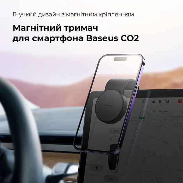 Автотримач для телефона Baseus C02 Magnetic Phone Holder Cluster Black SUCC000201 фото