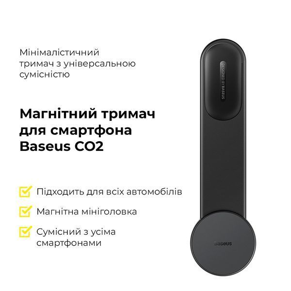 Автотримач для телефона Baseus C02 Magnetic Phone Holder Cluster Black SUCC000201 фото