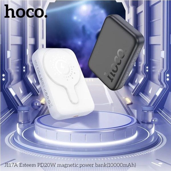 Зовнішній акумулятор HOCO J117A Esteem PD20W magnetic power bank(10000mAh) Black 656-01164 фото