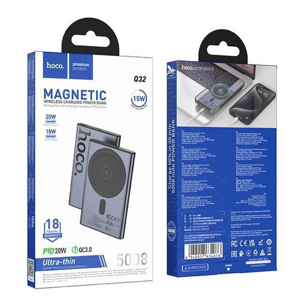 Power Bank Hoco Q32 Bird PD20W wireless magnetic 5000mAh Металевий сірий 656-03292 фото