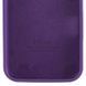 Чохол Silicone Case Full Protective для Apple iPhone 16e\17e (6.1") Amethyst 555-04077 фото 4
