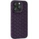 Чохол TPU Weaving для iPhone 13 Purple 555-00361 фото 1