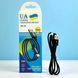 Кабель UA Power UP-01 Wind charging Type-C 3.0A 1m Black 209-00290 фото 5