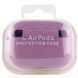 Силіконовий футляр з мікрофіброю для навушників Airpods Pro 3 Lilac Pride 656-08096 фото 4