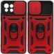 Ударопрочный чехол Camshield Serge Ring для Xiaomi Mi 11 Lite Red 777-04693 фото 1
