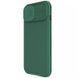 Карбонова накладка Nillkin CamShield Pro Magnetic для Apple iPhone 15 (6.1") Deep Green 777-08108 фото 2