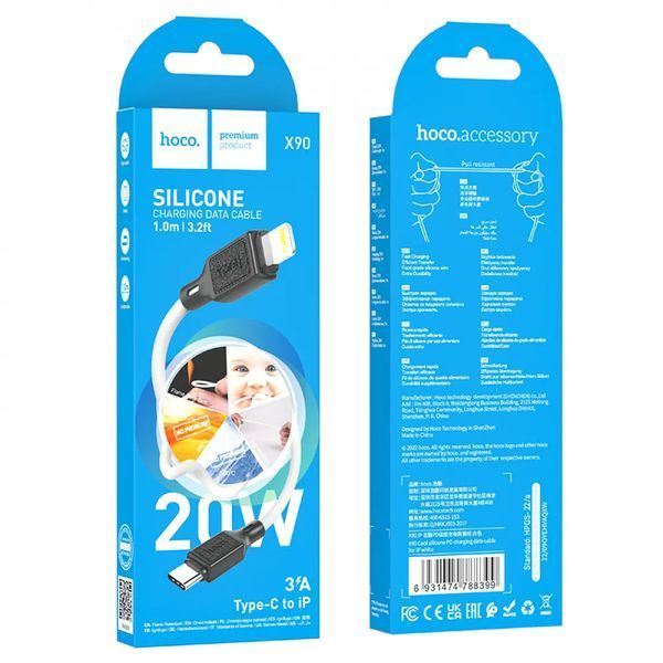 Кабель HOCO X90 Cool silicone PD charging data cable for iP White 6931474788399 фото