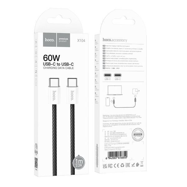 Кабель USB Hoco X104 Source 60W Type-C to Type-C 1m Белый 209-00335 фото