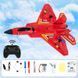 Літак на радіокеруванні SCHE HW32 F22 Fighter Red 656-03513 фото 5