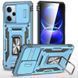 Ударостійкий чохол Camshield Army Ring для Xiaomi Redmi 12 / Poco M6 Pro 5G Light Blue 777-05012 фото 1